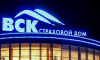 Очередной воронежский автовладелец взыскивает с ВСК деньги за ДТП, в котором не виноват