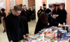 День православной книги в 13-й раз прошёл в Воронеже