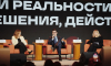 Трифон Бебутов на Национальном медиаконгрессе рассказал о целях «Афиши Daily»