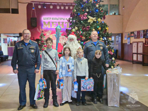 В Орехово-Зуеве для детей сотрудников МЧС России проведен праздник 