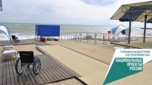 Конкурс грантов на развитие пляжной инфраструктуры объявили в Крыму
