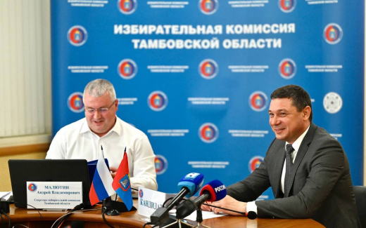 Тамбовские избиратели смогут проголосовать в Москве на выборах главы региона