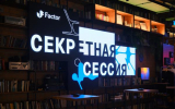 Управляй безопасностью. UserGate представила дорожную карту и обновленный продуктовый портфель
