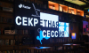 Управляй безопасностью. UserGate представила дорожную карту и обновленный продуктовый портфель