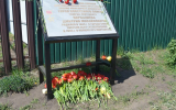 Мемориальную доску в честь героя ВОВ торжественно открыли в воронежской Масловке