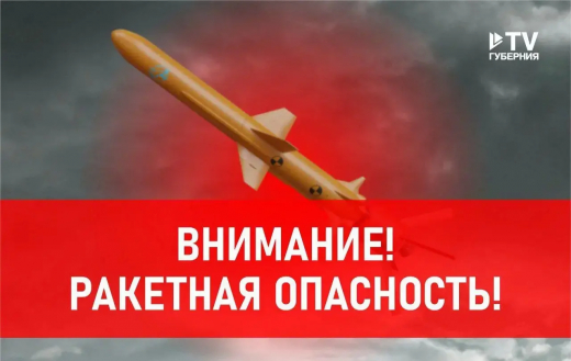 Сирены из-за ракетной опасности разбудили воронежцев в полночь