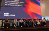Топ-менеджер Rambler&Co Иванова: Замена человека нейросетью приведет к потере уникального голоса бренда