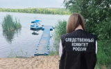 За утонувшего в озере воронежского подростка будут судить бизнеследи с катамаранами