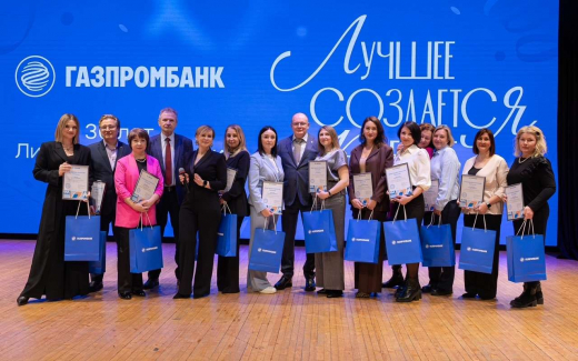 30 лет Липецкой дирекции Газпромбанка