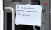 Льготные лекарства пропали из аптек: как воронежцам получить бесплатные препараты