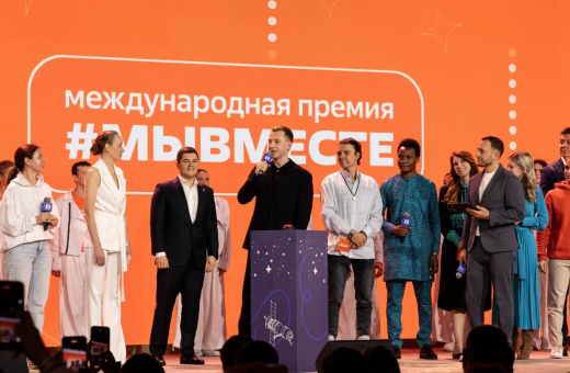 Воронежских гражданских активистов пригласили на Международный форум #МЫВМЕСТЕ – 2026
