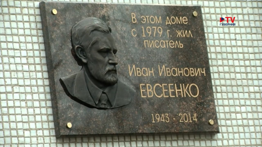 Губернские новости. 25.12.2025