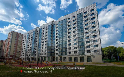 Воронежский девелопер «Выбор» сдал новый дом по реновации в Москве