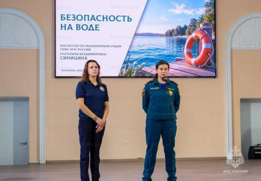 В Коломне провели профилактический урок для студентов музыкального колледжа