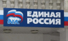 ЦИК опубликовала финансовые отчеты партий: у «Единой России» больше всего пожертвований, остальные живут на господдержку