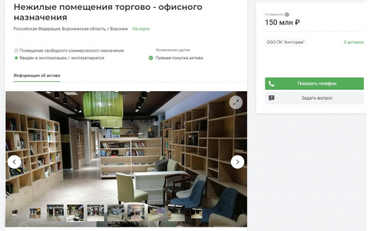 Бывший книжный клуб «Петровский» выставили на продажу в Воронеже за 150 млн рублей