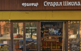 ПельменЕй требуют наши сердца? Фанаты Цоя вряд ли с этим согласятся