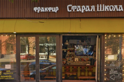 ПельменЕй требуют наши сердца? Фанаты Цоя вряд ли с этим согласятся