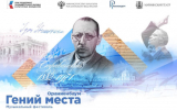 Фестиваль «Гений места», посвященный Игорю Стравинскому, откроется в Ораниенбауме 15 июня