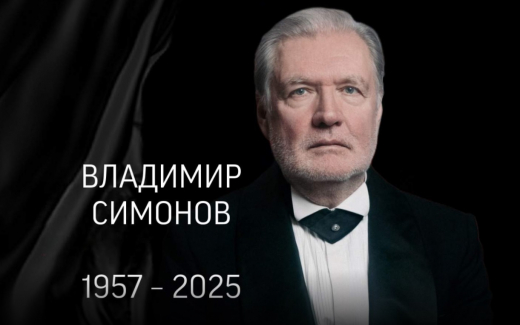Скончался известный актёр сериалов «Каменская» и «Граница. Таёжный ромам» Владимир Симонов
