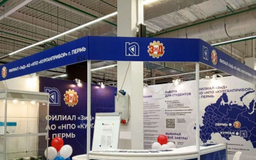 Девятнадцатилетнее банкротство пермского ЗиДа завершилось