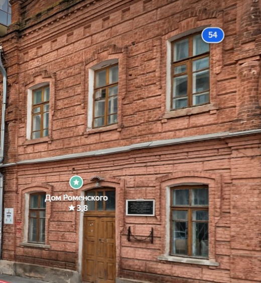 В центре Воронежа отреставрируют дом, в котором жили Ростроповичи