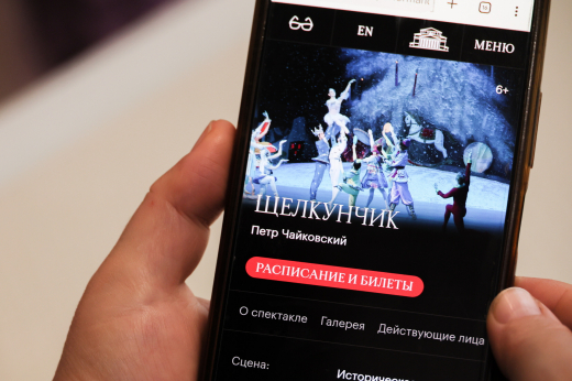 Билеты на новогодний балет «Щелкунчик» в Большом театре продали за два часа