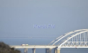 Крымский мост открыт: со стороны Керчи и Тамани очередей нет