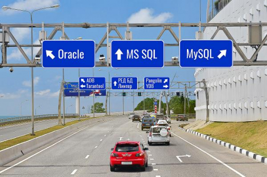 Oracle, MySQL и Microsoft SQL не сдаются. Почему переход на отечественные СУБД в России идет медленно