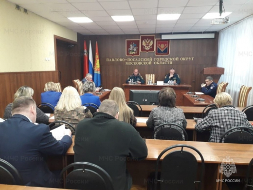 В Павловском Посаде на заседании КЧС обсудили вопросы безопасности