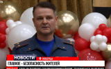 Профилактические встречи по вопросам пожарной безопасности и действий при угрозе БПЛА проводятся с жителями Люберец