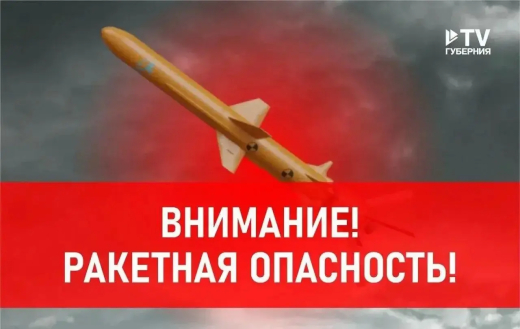 Сирены завыли в Воронежской области из-за ракетной опасности днём 27 октября
