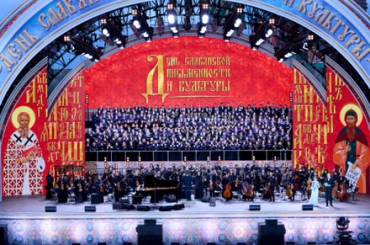 На Красной площади ко Дню славянской письменности и культуры пройдет праздничный концерт
