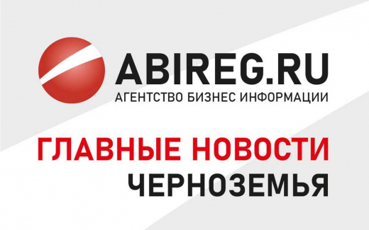 Освобождение Курской области от ВСУ и домашний арест для экс-топ-менеджера «Газпрома» - главное в Черноземье