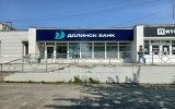 Банк «Долинск», входящий в холдинг «КДВ Групп», перешел под временное управление Россельхозбанка