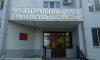 «Тамбовтеплосервис» избежал банкротства в связи с неявкой заявителя в суд