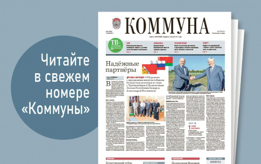 «Коммуна» от 16 июля 2025 года: кто водится в Воронежском водохранилище и на сколько повысили зарплаты бюджетникам