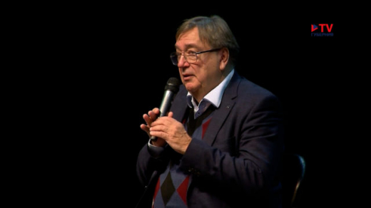 В Воронеже прошёл творческий вечер композитора Александра Чайковского