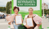 Воронежские сотрудницы «ЭкоНивы» отмечены на региональном конкурсе «Женщины в АПК»