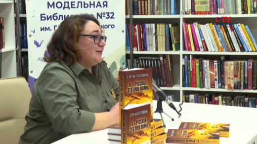 «Я – русская. Это моя война»: воронежский журналист и волонтёр написала книгу об участниках СВО