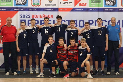 Воронежские волейболисты стали призёрами первенства России