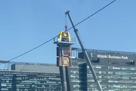 Демонтаж логотипа «Макдоналдса» в Подмосковье попал на видео