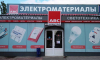 Воронежская компания «АВС-Электро» угрожает банкротством тульскому «Агростройподряду»