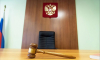 Житель Лыткарино набрал кредитов и обвинил в этом мошенников, солгав полиции