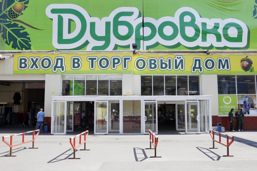 Конец «Дубровки». На месте рынка на юго-востоке столицы появится очередной ЖК