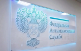 ФАС выявила картель в сфере ЖКХ Подмосковья на 5,6 млрд рублей