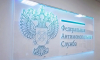 ФАС выявила картель в сфере ЖКХ Подмосковья на 5,6 млрд рублей