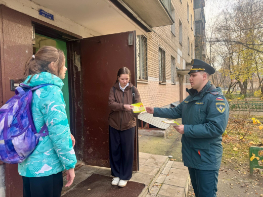 Сотрудники МЧС провели профилактические беседы с жителями Балашихи о безопасности в осенне- зимний период