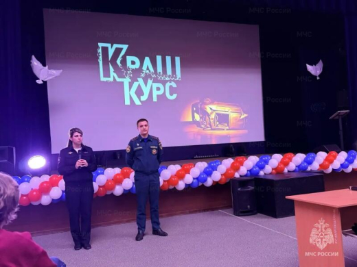 В Королёве для студентов провели профилактическую встречу в формате краш-курса