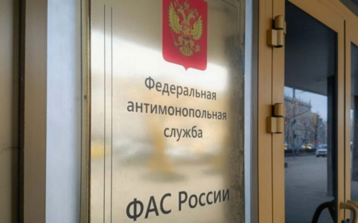 Крупнейшего производителя соли обязали изменить торговую политику